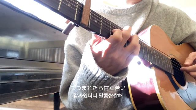 Ichiko Aoba, Asleep among Endives cover 青葉市子、アンディーブと眠って смотреть онлайн