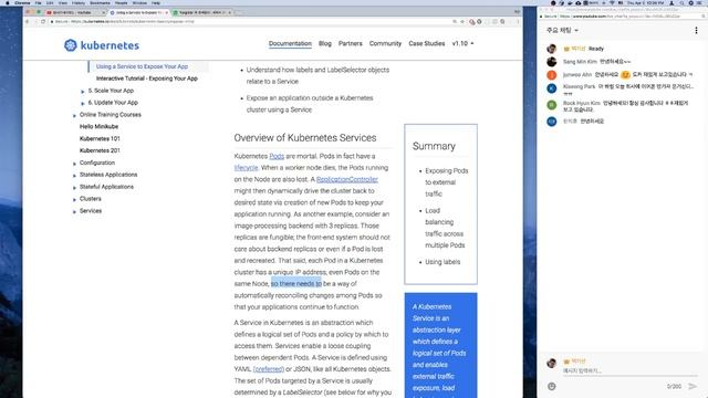 쿠버네티스 시작하기 2부. Pod, Node 그리고 Service смотреть онлайн