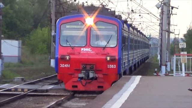 Электропоезд ЭД4М-0363 "Рэкс" проследует платформу Хорошово смотреть онлайн