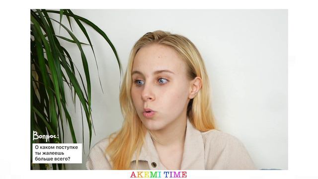 q&a — возвращение на ютуб, колледж, музыка | akemi time смотреть онлайн