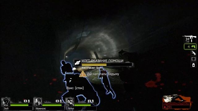 краткое прохождение игры : Left 4 Dead 2. часть 19 :кампания нет милосердие (канализация)(госпиталь смотреть онлайн