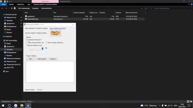 КАК СДЕЛАТЬ ЭКРАН ЯРЧЕ И НАСЫЩЕНЕЙ смотреть онлайн