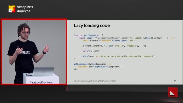 003. Вебпак, вид сквозь монокль - Антон Кастрицкий смотреть онлайн