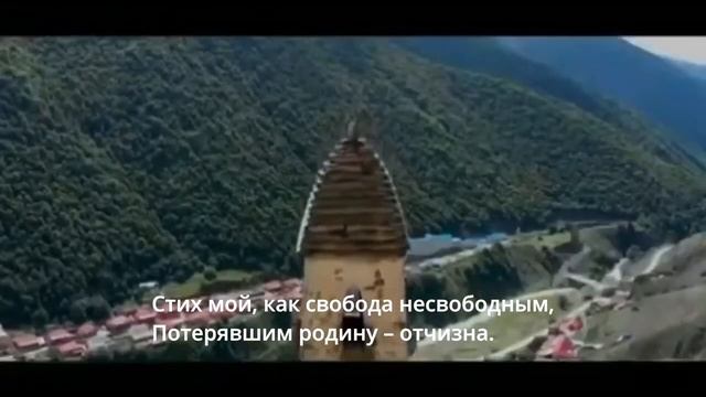 К 80-летию выдающегося ингушского поэта и мыслителя Али Хашагульгова смотреть онлайн