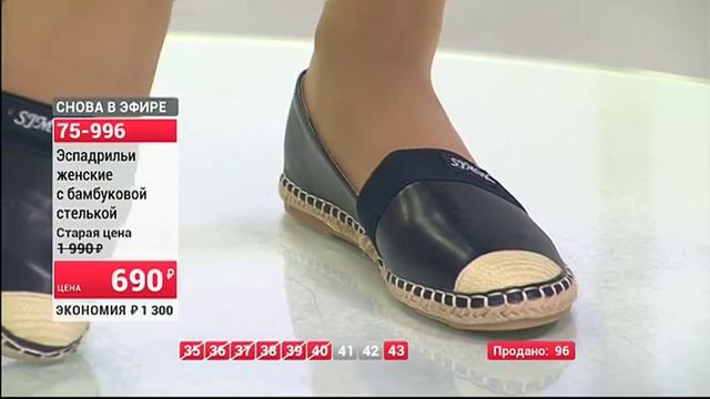 Эспадрильи женские с бамбуковой стелькой0905 (Copy 1) смотреть онлайн