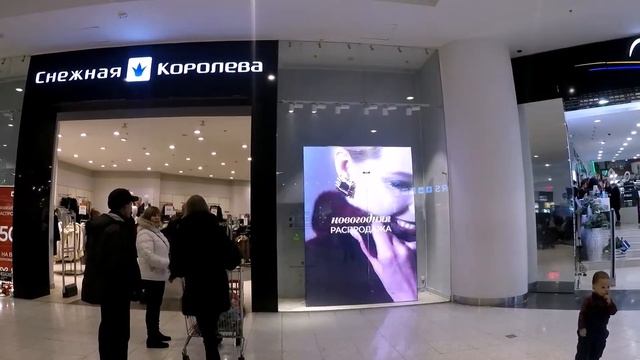 Видеоэкран для сети магазинов "Снежная королева", ТРЦ "Мега Белая Дача", Р3 смотреть онлайн