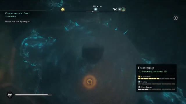 ASSASSIN'S CREED VALHALLA ВАЛЬГАЛЛА #60 ? Xbox SX ПЛЕТЕНЫЙ ЧЕЛОВЕК. Прохождение на русском. смотреть онлайн