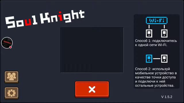 Стрим игры "Soul Knight". смотреть онлайн