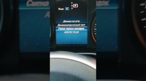 Сброс межсервисного интервала Mercedes c 180 2019 года с новым рулём.