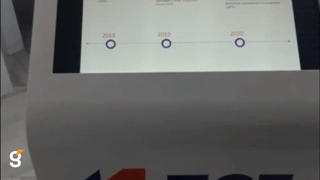 «День инноваций министерства обороны РФ», смотреть онлайн