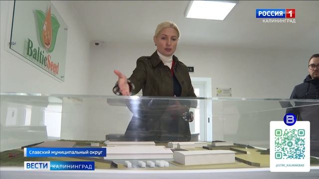 Антон Алиханов посетил сельхозпредприятия Калининградской области смотреть онлайн