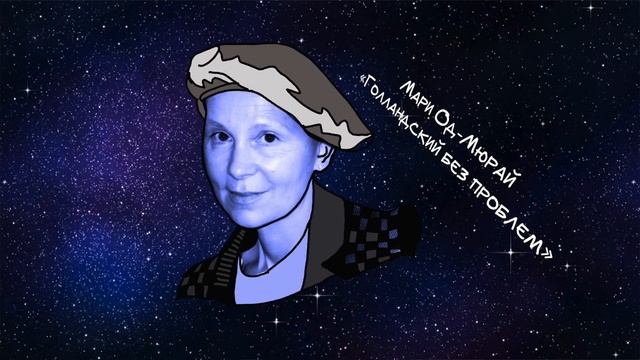 Как писать смешно смотреть онлайн