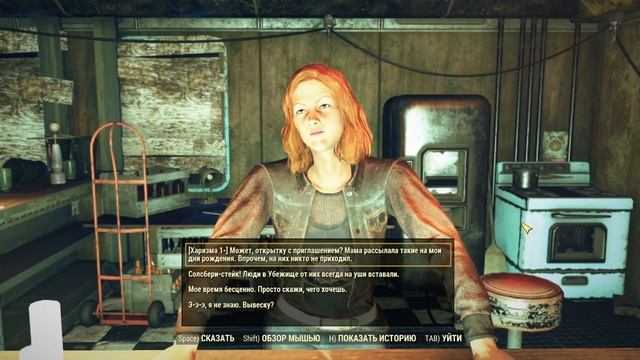 FALLOUT 76: Wastelanders - ПРОХОЖДЕНИЕ С НУЛЯ смотреть онлайн