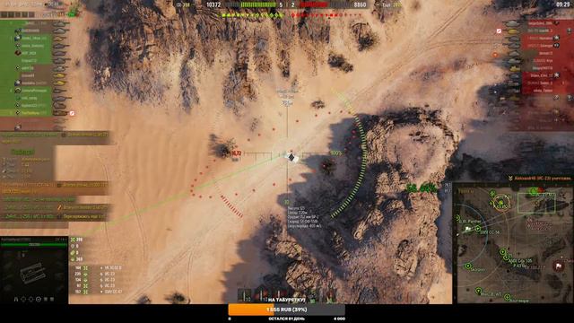 ✪ Играем в WoT, идёт набор в клан! Ламповый стрим!✪ смотреть онлайн