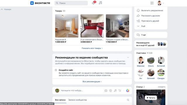 Как быстро и дорого продать квартиру в маленьком микрорайоне? Где разместить объявление о продаже? смотреть онлайн