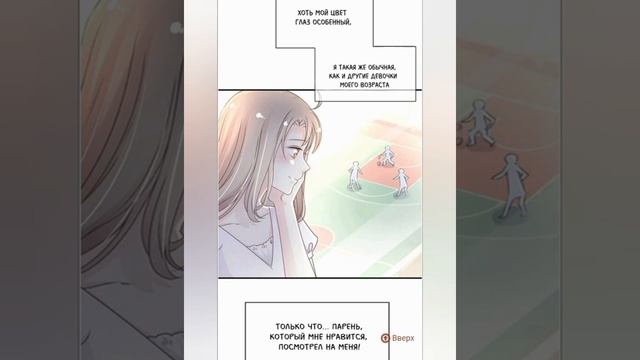 Первая наложница в Поднебесной ... 1-1 глава [озвучка манги] смотреть онлайн