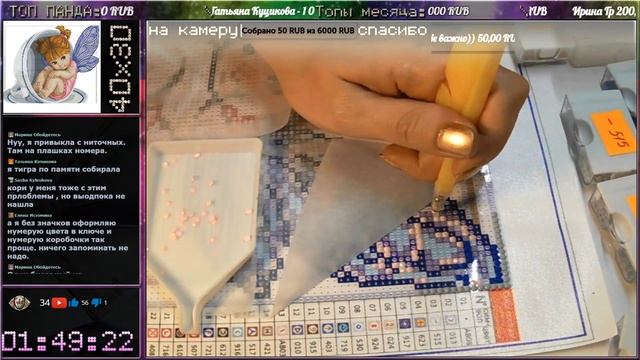 Алмазная мозаика. Новый процесс - фея ?♀️ ОНЛАЙН смотреть онлайн