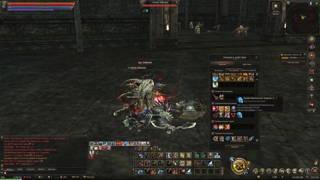 Основы ДК .Гайд в Lineage 2 Essence смотреть онлайн