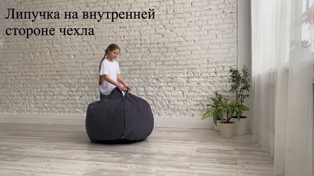 Кресло мешок ХХл Серый велюр. смотреть онлайн