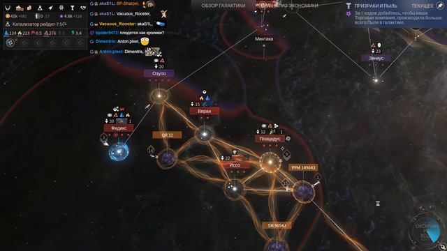 Endless Space 2 (часть 24) смотреть онлайн