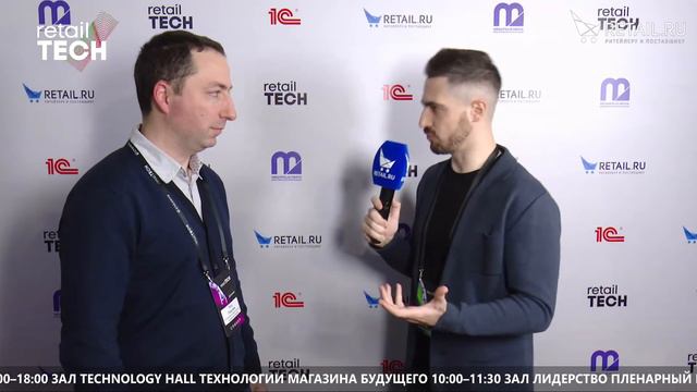 Петр Подымов - Ассоциация профессионалов управления данными на #RetailTECH2022 смотреть онлайн