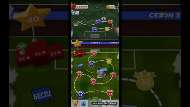 футбол и спойлер скоро будет новая игра на канале! смотреть онлайн