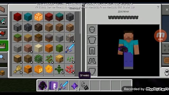 как скачать мод на визер шторма