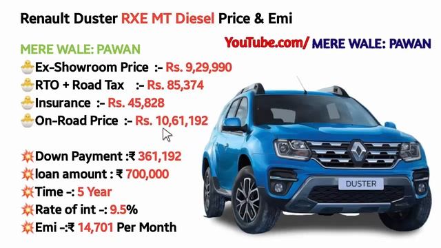 New Renault Duster Rxe Diesel 2019-2020 Price,Loan,Emi,Duster Ex-showroom Price,Duster Onroad Price смотреть онлайн