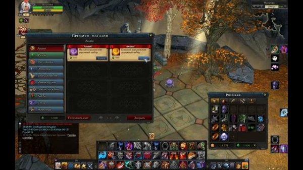 Royal Quest!КАК ВЫГОДНЕЕ ПОКУПАТЬ ПРЕМИУМ АККАУНТ ?