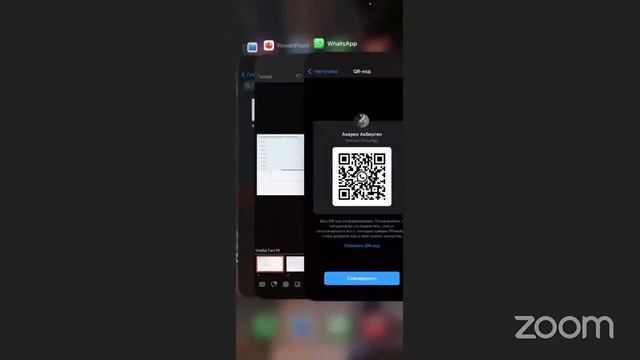 Математикадан вебинар смотреть онлайн