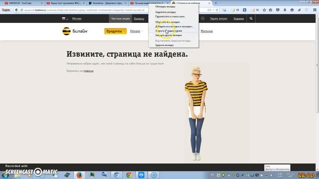 Секреты Творческого Прогресса