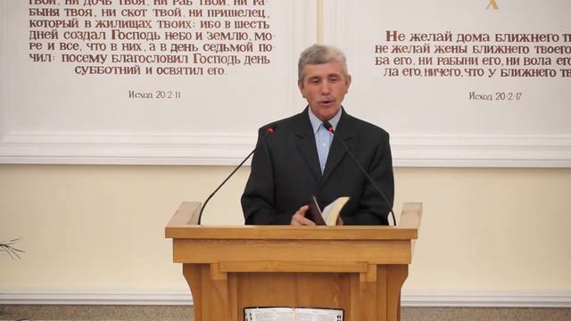 Проповедь - "Что посеешь, то пожнёшь". Попович И. (09.09.17СБ) смотреть онлайн