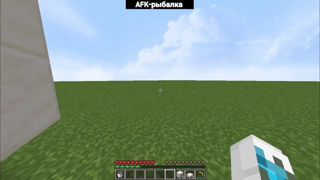 Лучшая Afk-рыбалка для minecraft 1.12.2 (теперь я бог рыбалки?) смотреть онлайн