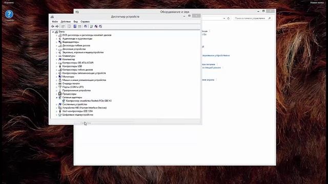 Проверка версии драйвера адаптера Realtek смотреть онлайн