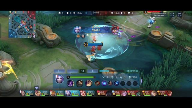 Как Играет? ТОП 1 МИРА ЛО ЙИ в MOBILE LEGENDS. смотреть онлайн