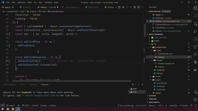 #7: React Sneakers - создаем простой интернет-магазин (junior)