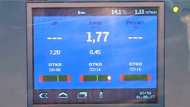 Открытие бассейна «Заречный» запланировано на февраль смотреть онлайн