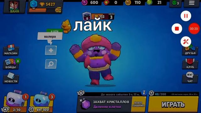 Какой я вам продам акк(бесплатно) смотреть онлайн