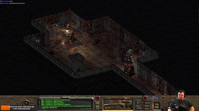 Fallout. День 3. Добиваем фоллач (скорее всего) [!ЗАКАЗ]