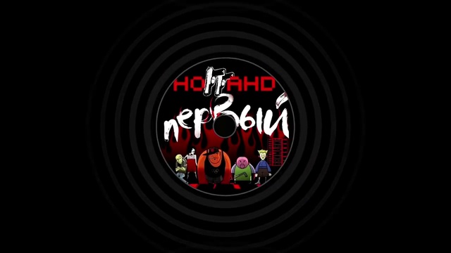 Ноггано - Птицы