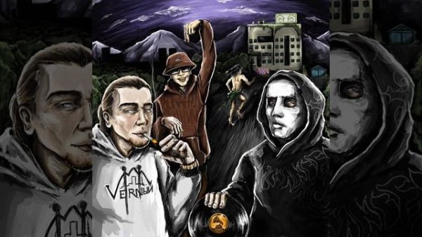 Дом 50 [Imanbek Remix]