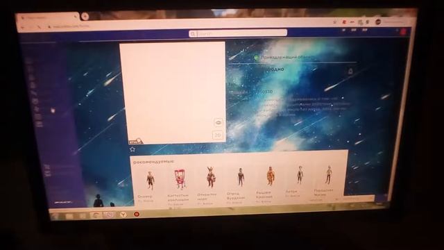 Как получить новые бесплатные вещи в роблокс смотреть онлайн