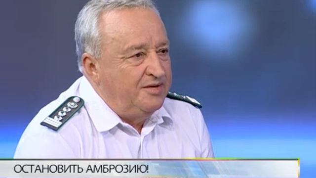 О проводимых мероприятиях по борьбе с амброзией полыннолистной смотреть онлайн