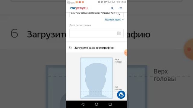 ЗАГРАНПАСПОРТ НОВОГО ОБРАЗЦА (10 лет) КАК ЗАКАЗАТЬ ЧЕРЕЗ ГОСУСЛУГИ смотреть онлайн
