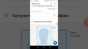 ЗАГРАНПАСПОРТ НОВОГО ОБРАЗЦА (10 лет) КАК ЗАКАЗАТЬ ЧЕРЕЗ ГОСУСЛУГИ