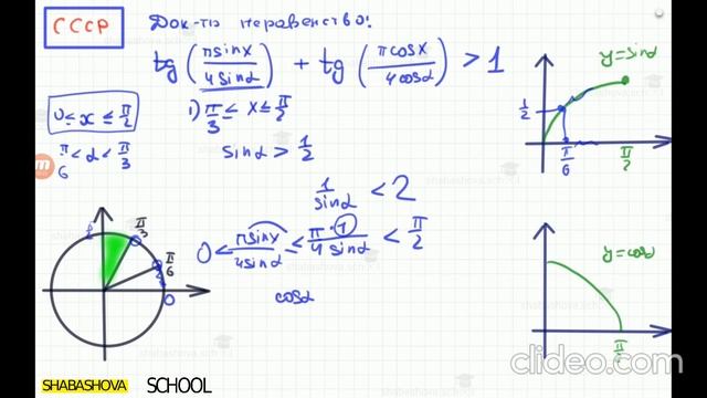 Олимпиада международная смотреть онлайн