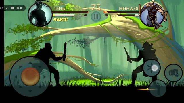 Сделал комбо из 10 ударов - Shadow Fight 2 #13 смотреть онлайн