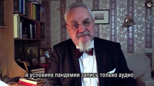 Лекция №101 "Агни и Сома" смотреть онлайн