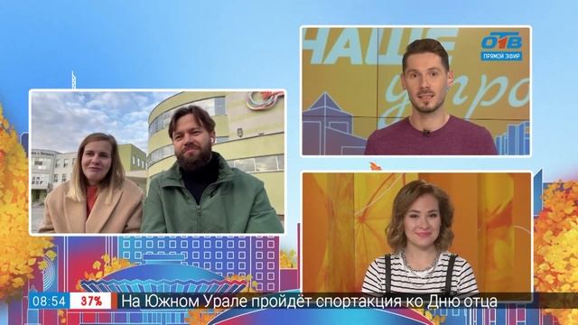 Швейный журнал для мастериц — Гость на связи смотреть онлайн