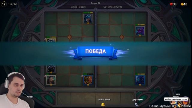 @DungeonCrushersRUS !Драконий драфт карабкаемся в леги /Крушители подземелий#38 смотреть онлайн